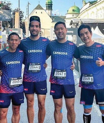 Cambodia · National team running kit